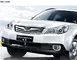 Subaru Outback DRL LED Daytime Running Light guide car driving daylight supplier
